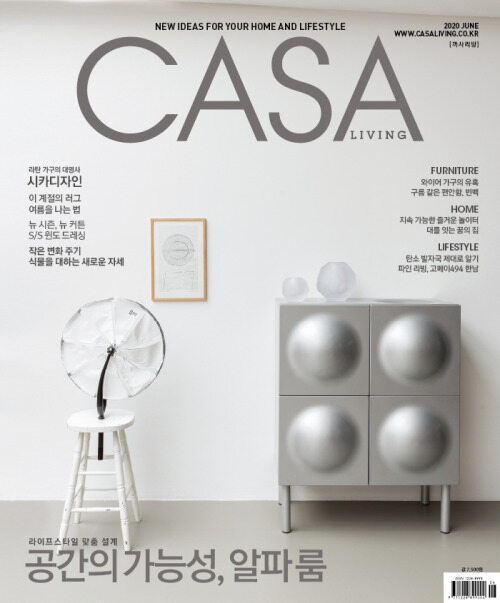 월간 CASA LIVING 2020년 06월호