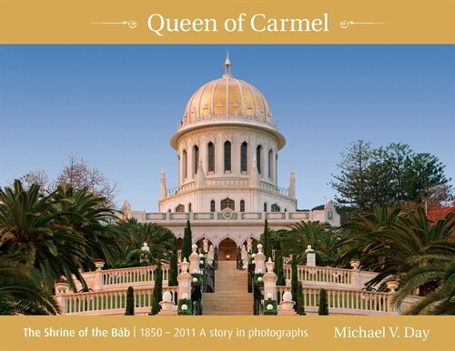 Queen of Carmel: The Shrine of the B? 1850 - 2011 A story in photographs (Paperback, Hard Cover)