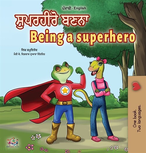 Being a Superhero (Punjabi English Bilingual Book for Kids -India): Punjabi Gurmukhi (Hardcover)