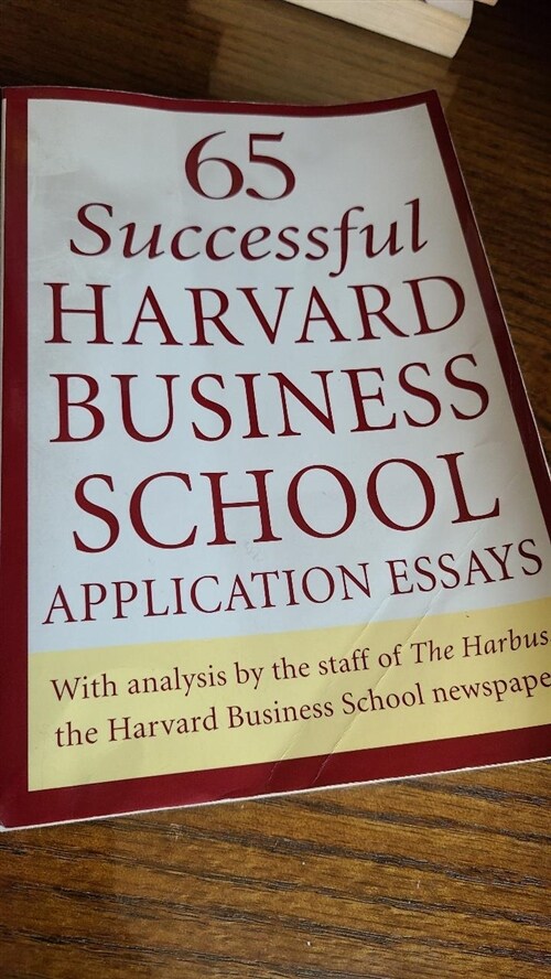 [중고] 65 Successful Harvard Business School Application Essays (Paperback)