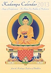 Kadampa Calendar (Paperback)