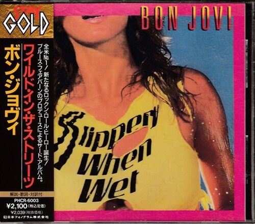 [중고] [수입] Bon Jovi - Slippery When Wet (Remaster)