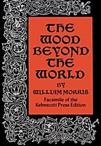 The Wood Beyond the World (Paperback)