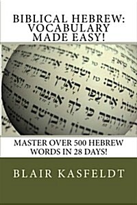 Biblical Hebrew (Paperback)