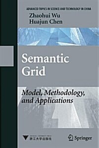 Semantic Grid: Model, Methodology, and Applications (Paperback)