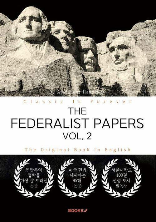 THE FEDERALIST PAPERS, VOL. 2 - 연방주의자 논설집, 2부 (영문원서)