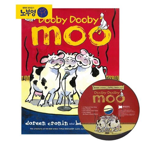 [베오영] Dooby Dooby Moo (Hardcover + CD)