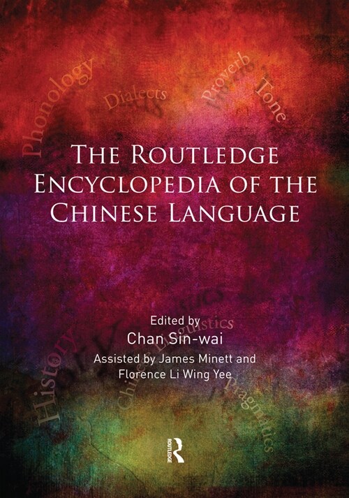 The Routledge Encyclopedia of the Chinese Language (Paperback, 1)