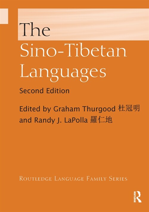 The Sino-Tibetan Languages (Paperback, 2 ed)