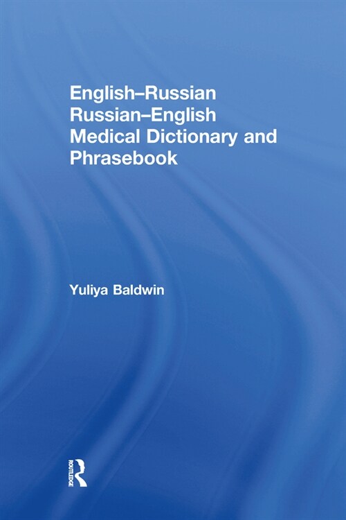 English-Russian Russian-English Medical Dictionary and Phrasebook (Paperback, 1)