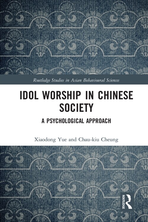 Idol Worship in Chinese Society : A Psychological Approach (Paperback)