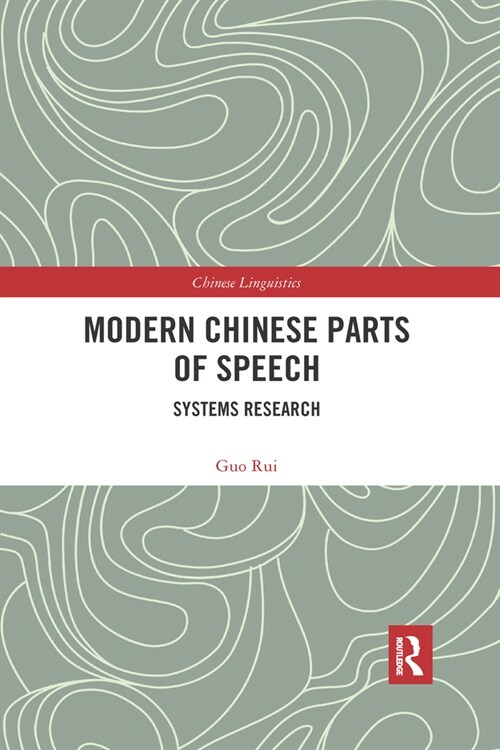 Modern Chinese Parts of Speech : Systems Research (Paperback)