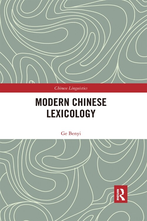 Modern Chinese Lexicology (Paperback, 1)