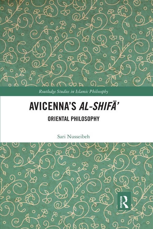 Avicennas Al-Shifa : Oriental Philosophy (Paperback)