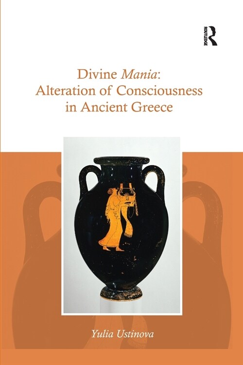 Divine Mania : Alteration of Consciousness in Ancient Greece (Paperback)