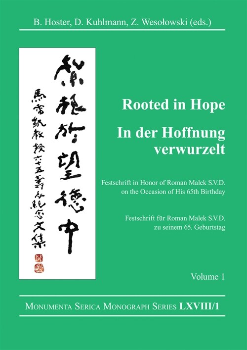Rooted in Hope: China – Religion – Christianity Vol 1 : Festschrift in Honor of Roman Malek S.V.D. on the Occasion of His 65th Birthday (Paperback)