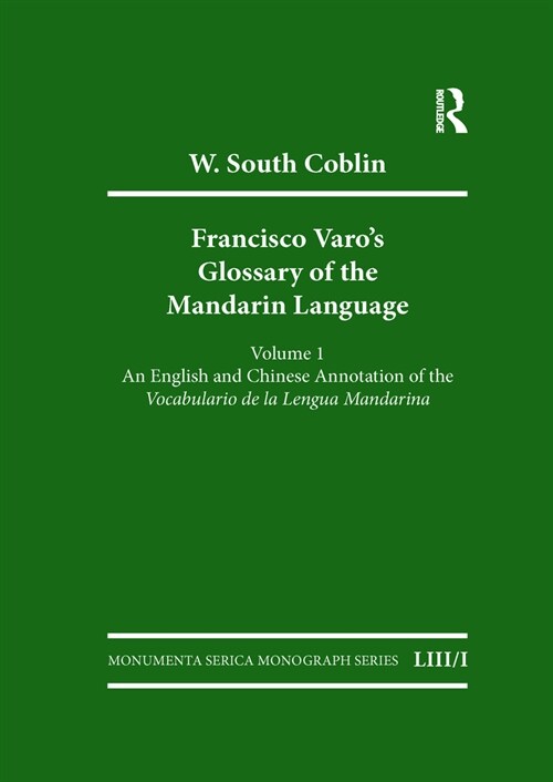 Francisco Varos Glossary of the Mandarin Language : Vol. 1: An English and Chinese Annotation of the Vocabulario de la Lengua Mandarina Vol. 2: Pinyi (Multiple-component retail product)