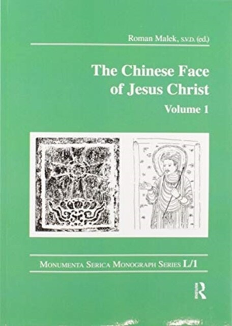 The Chinese Face of Jesus Christ: Volume 1 (Paperback, 1)