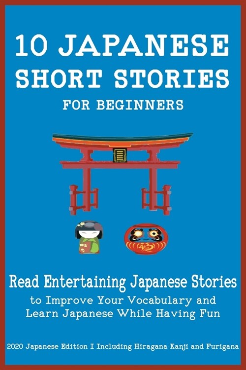 50 Japanese Short Stories for Beginners Read Entertaining Japanese Stories to Improve Your Vocabulary and Learn Japanese While Having Fun (Paperback)