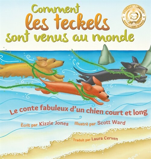 Comment les teckels sont venus au monde (French/English Bilingual Hard Cover): Le conte fabuleux dun chien court et long (Tall Tales # 1) (Hardcover)