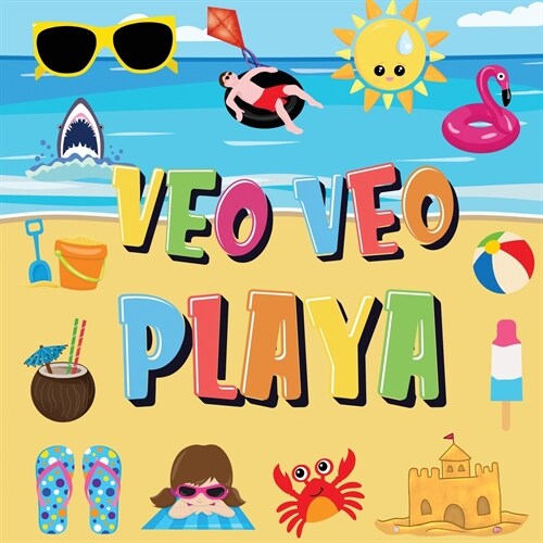 Veo Veo - Playa: 풮uedes Encontrar el Bikini, la Toalla y el Helado? 좺n Divertido Juego de Buscar y Encontrar para el Verano en la Pla (Paperback)