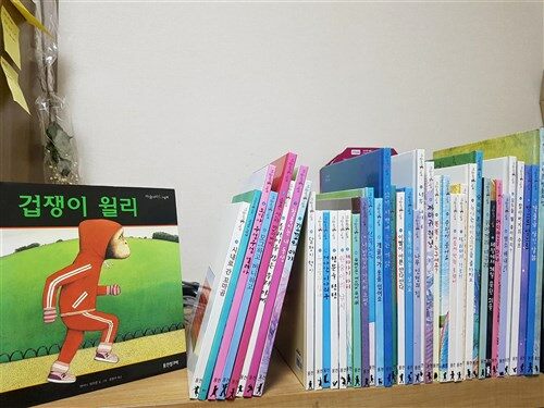 [중고] 마술피리 그림책 40권(어린이 동화,앤서니 브라운)