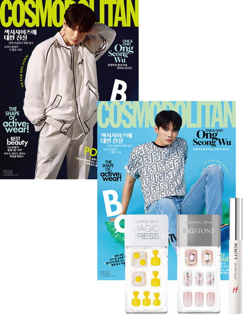 [중고] 코스모폴리탄 Cosmopolitan C형 2020.6 (표지 : 옹성우, 2종 중 랜덤)