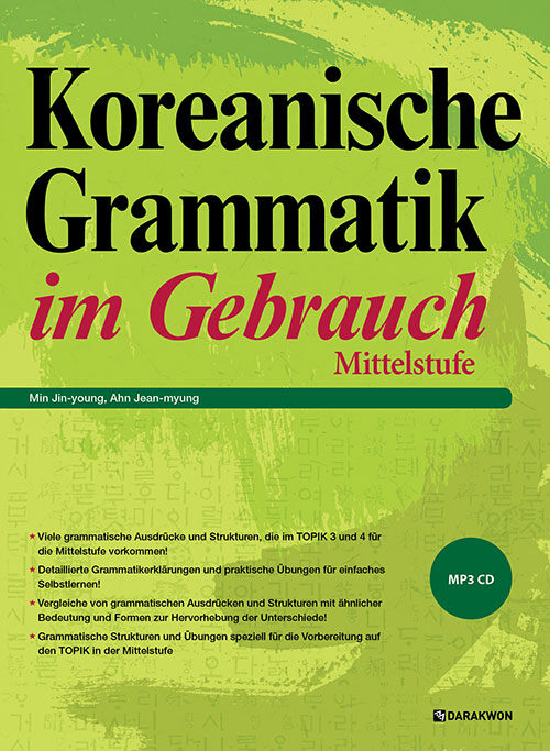 Korean Grammar in Use : Intermediate (독일어판)