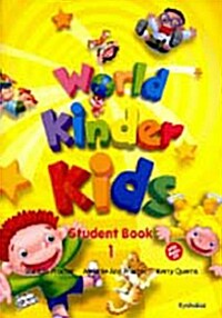 World Kinder Kids 1 : Student Book