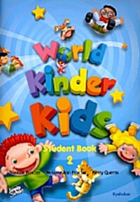 [중고] World Kinder Kids 2 : Student Book