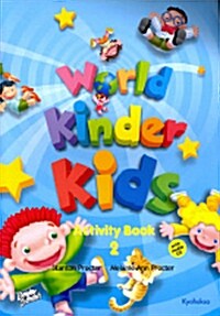 [중고] World Kinder Kids 2 : Activity Book