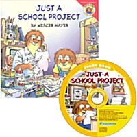 Just A School Project (Paperback + CD 1장)