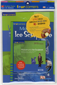 Matsumura´s Ice Sculptu (본책 1권 + Workbook 1권 + CD 1장)