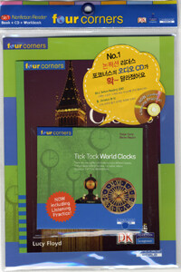 Tick Tock World Clocks (본책 1권 + Workbook 1권 + CD 1장)