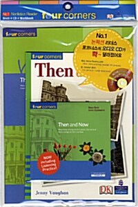 Then and Now (본책 1권 + Workbook 1권 + CD 1장)