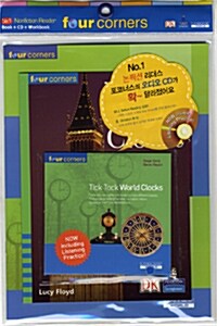 Tick Tock World Clocks (본책 1권 + Workbook 1권 + CD 1장)