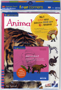Animals A to Z (본책 1권 + Workbook 1권 + CD 1장)