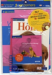 A Dog Named Honey (본책 1권 + Workbook 1권 + CD 1장)