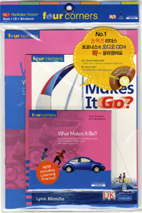 What Makes It Go? (본책 1권 + Workbook 1권 + CD 1장)