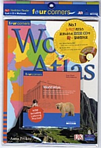 World Atlas (본책 1권 + Workbook 1권 + CD 1장)
