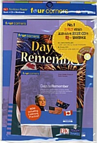 Days to Remember (본책 1권 + Workbook 1권 + CD 1장)