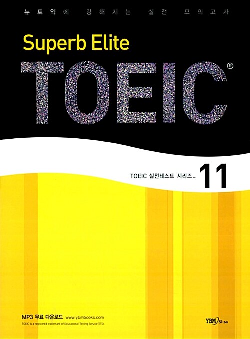 Superb Elite TOEIC 11 (책 + 테이프 1개)
