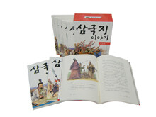 삼국지 이야기 5 표지이미지