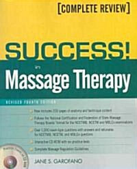 Success! in Massage Therapy (Paperback, CD-ROM, 4th)