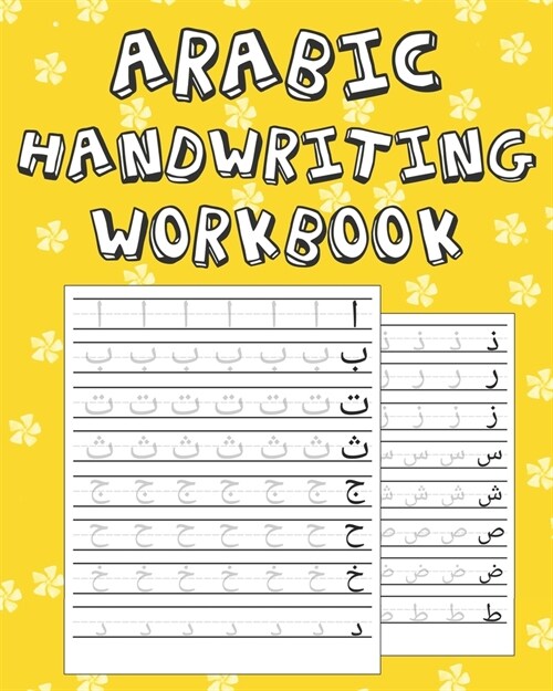 Arabic Handwriting Workbook: Arabic Writing Practice Paper Workbook for Kids Ages 3-5 Arabic Print Handwriting Book 100 Practice Pages (Paperback)