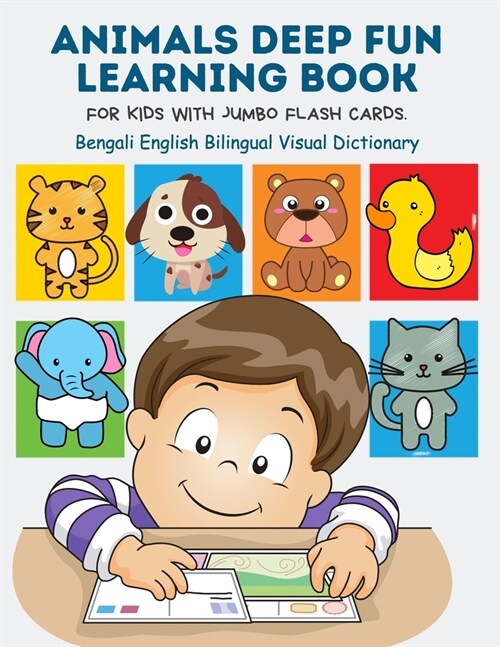 Animals Deep Fun Learning Book for Kids with Jumbo Flash Cards. Bengali English Bilingual Visual Dictionary: My Childrens learn flashcards alphabet tr (Paperback)