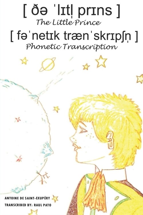 The Little Prince. Phonetic Transcription (Paperback)