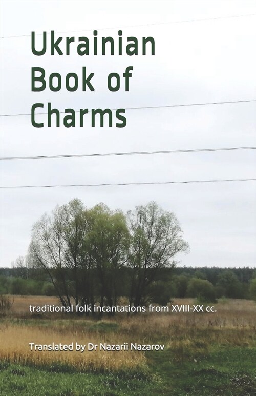 Ukrainian Book of Charms: traditional folk incantations from XVIII-XIX cc. (Paperback)