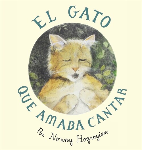 The Cat Who Loved to Sing / El Gato Que Amaba Cantar: Spanish Edition (Hardcover)