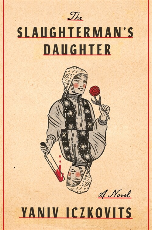 The Slaughtermans Daughter (Hardcover)